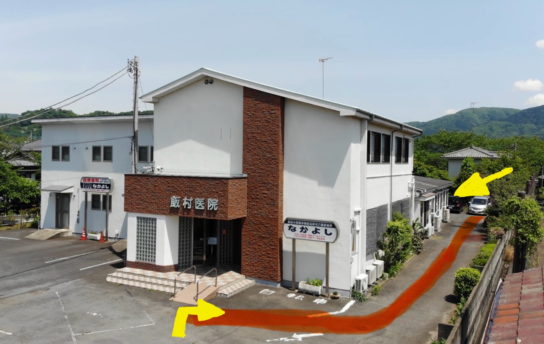 発熱患者様入口案内